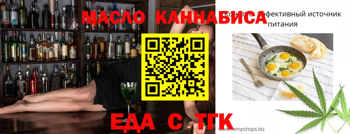 Медногорск  Canna-Cookies конопля  Вход с VPN 