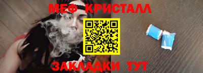 мескалин Ирбит