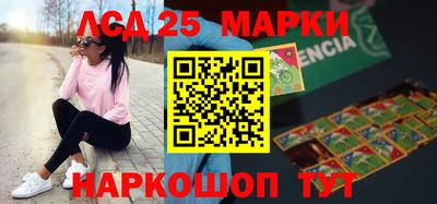 мескалин Ирбит
