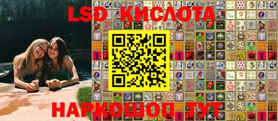 мескалин Ирбит