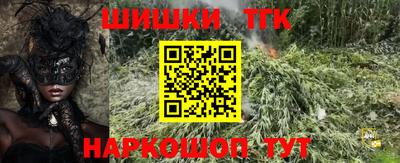 ПСИЛОЦИБИНОВЫЕ ГРИБЫ Ипатово