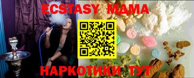 мескалин Ирбит