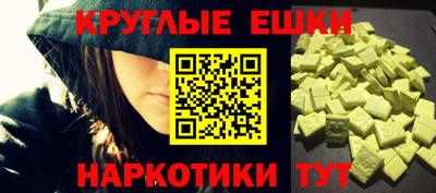 ПСИЛОЦИБИНОВЫЕ ГРИБЫ Ипатово