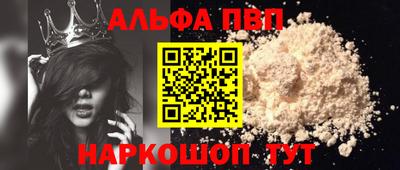 мескалин Ирбит
