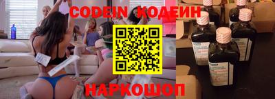 apvp Шахты