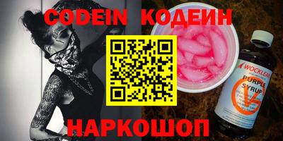 мескалин Ирбит