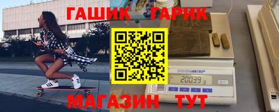 первитин Шебекино