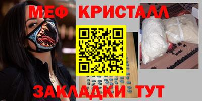 мескалин Ирбит
