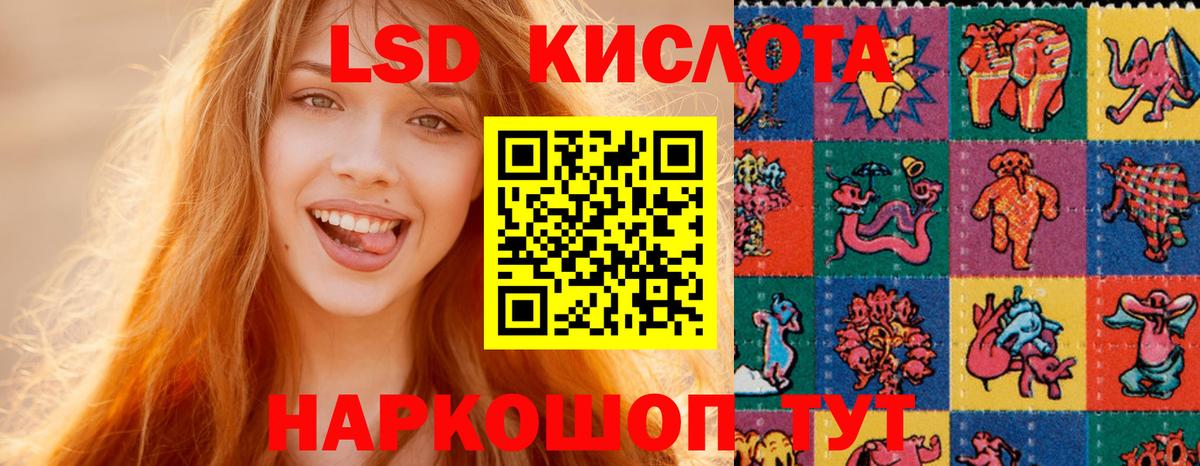 ЛСД экстази ecstasy Медногорск