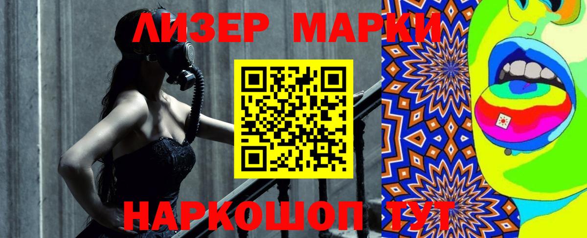 Медногорск  LSD-25 экстази кислота  Вход с VPN  Лсд 25 экстази ecstasy 