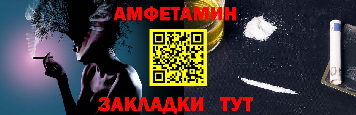 МЕТАМФЕТАМИН Methamphetamine  Вход с VPN  МЕТАМФЕТАМИН  Медногорск 