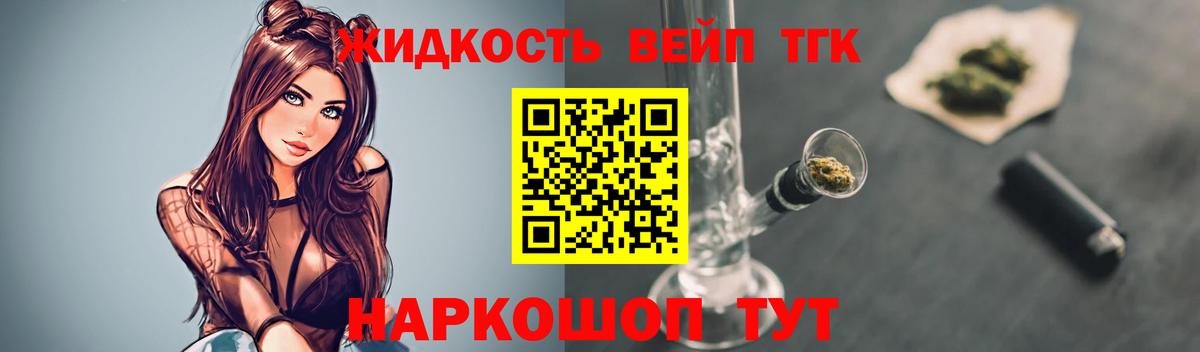 ГАШИШ Медногорск