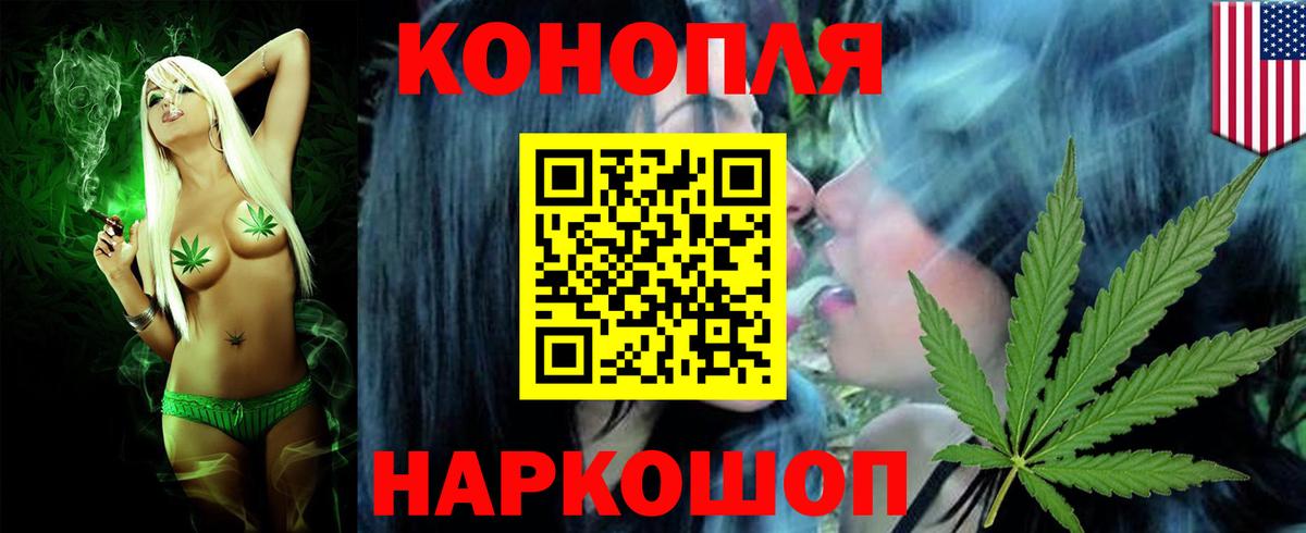 МАРИХУАНА LSD WEED  Шишки марихуана SATIVA & INDICA  Каннабис THC 21%  Медногорск  Вход с VPN 