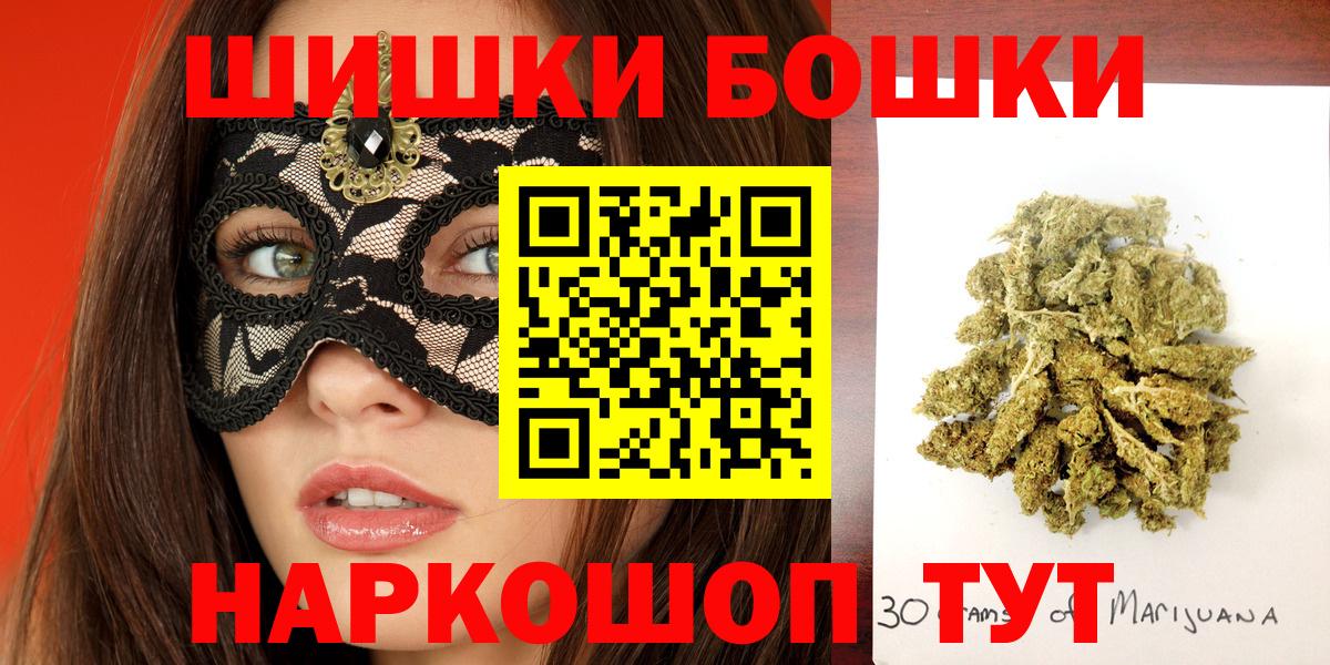 Бошки марихуана тримм Медногорск